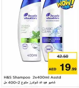 Nesto HEAD & SHOULDERS Shampoo / Conditioner offer