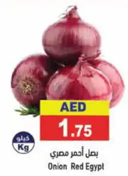 Aswaq Ramez Onion red offer