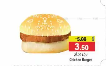 Aswaq Ramez Chicken burger offer