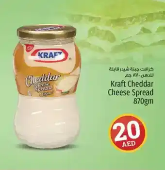 Kenz Hypermarket Kraft cheddar cheese spread offer