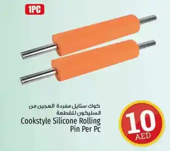 Kenz Hypermarket Cookstyle silicone rolling pin offer