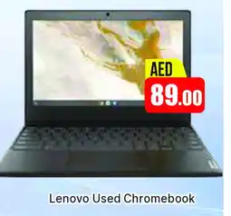 Al Madina LENOVO Laptop offer