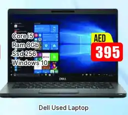 Al Madina DELL Laptop offer