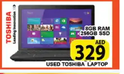 Al Madina TOSHIBA Laptop offer