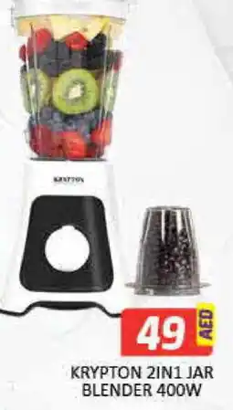 Mango Hypermarket LLC KRYPTON Mixer / Grinder offer