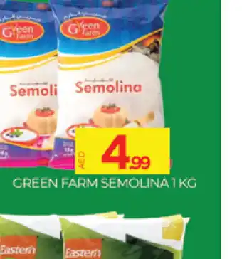 Al Madina EASTERN Semolina / Rava offer