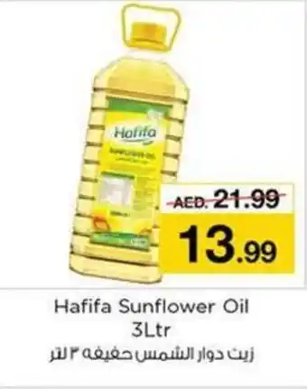 Nesto Hafifa Sunflower Oil offer