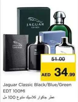 Nesto Jaguar Classic Black / Blue / Green EDT offer