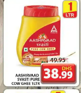 Grand Hyper Market AASHIRVAAD Ghee offer