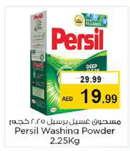 Nesto PERSIL Detergent offer