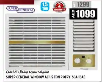 Hashim Hypermarket SUPER GENERAL AC offer