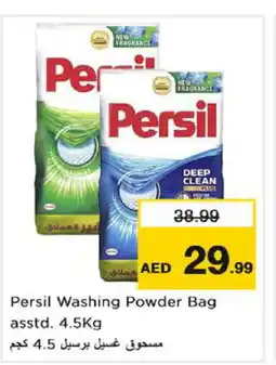 Nesto PERSIL Detergent offer