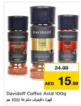 Last Chance DAVIDOFF Coffee offer