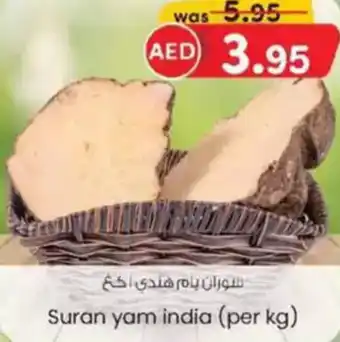 KM Trading Suran yam offer