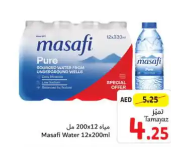 Union Coop Masafi water offer