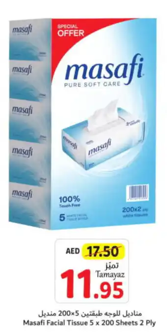 Union Coop Masafi facial tissue offer