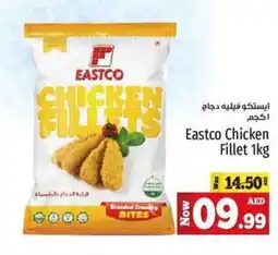 Kenz Hypermarket Eastco Chicken Fillet offer