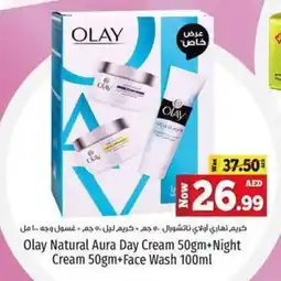 Kenz Hypermarket Olay Natural Aura Day Cream offer