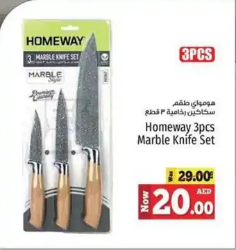 Kenz Hypermarket Homeway Marble Knife Set offer