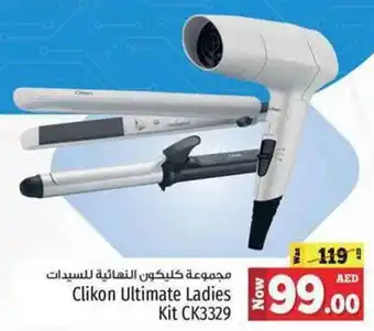 Kenz Hypermarket Clikon Ultimate Ladies Kit CK3329 offer