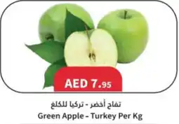 Almaya supermarket Green Apple offer