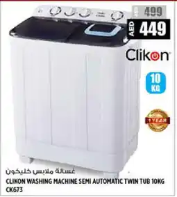 Hashim Hypermarket CLIKON Washer / Dryer offer