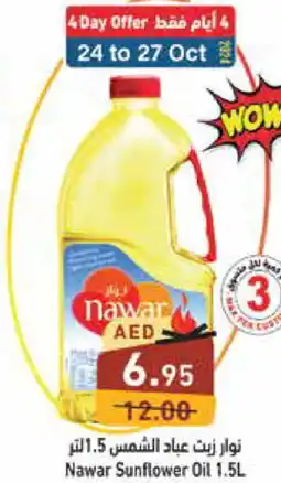 Aswaq Ramez NAWAR Sunflower Oil offer