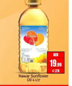 Bigmart NAWAR Sunflower Oil offer