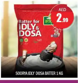 Bigmart SOORYA Idly / Dosa Batter offer