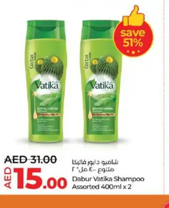 Lulu Hypermarket VATIKA Shampoo / Conditioner offer