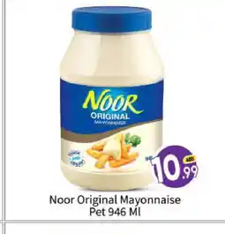 Bigmart NOOR Mayonnaise offer