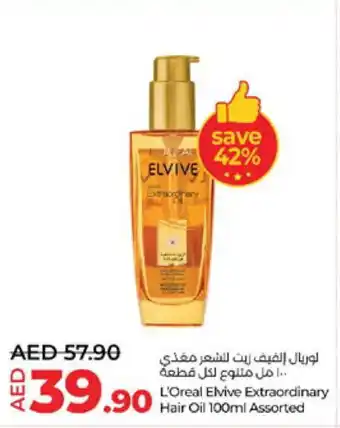 Lulu Hypermarket loreal Hair Oil offer