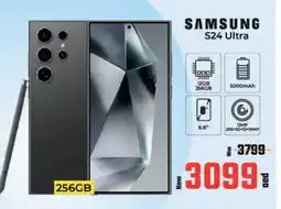 Kenz Hypermarket SAMSUNG S24 offer