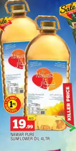 Al Madina NAWAR Sunflower Oil offer