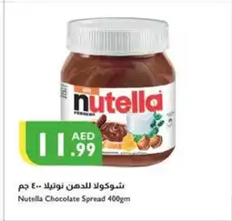 Istanbul Supermarket Nutella Chocolate Spread offer