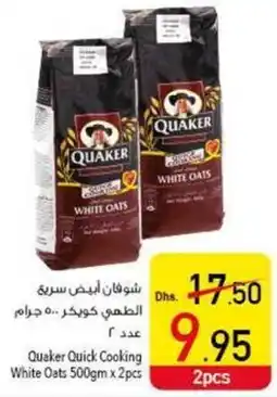 Safeer Market Quaker Quick Cooking White Oats offer