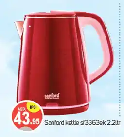 Talal Market SANFORD Kettle offer