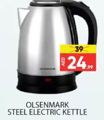 Al Madina OLSENMARK Kettle offer