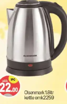 Talal Market OLSENMARK Kettle offer