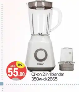 Talal Market CLIKON Mixer / Grinder offer