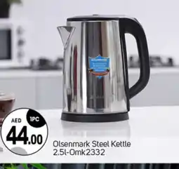 Talal Market OLSENMARK Kettle offer