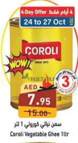 Aswaq Ramez COROLI Vegetable Ghee offer
