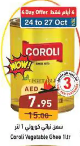 Aswaq Ramez COROLI Vegetable Ghee offer