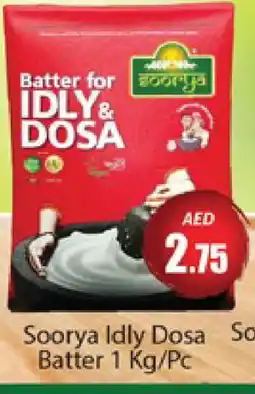 Al Madina SOORYA Idly / Dosa Batter offer