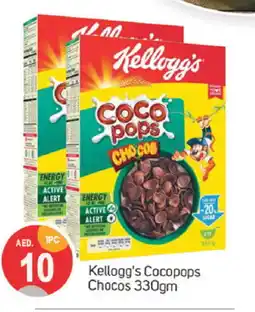 Talal Market KELLOGGS Cereals offer