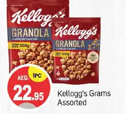 Talal Market KELLOGGS Oats offer