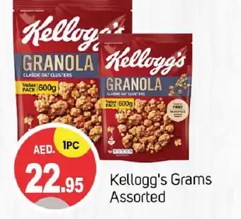 Talal Market KELLOGGS Oats offer