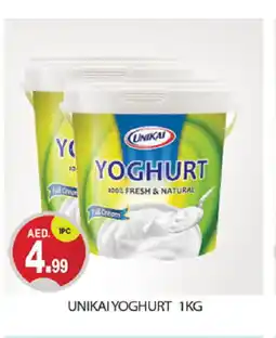 Talal Market UNIKAI Yoghurt offer