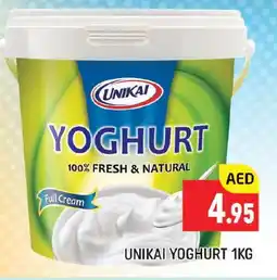 Al Madina UNIKAI Yoghurt offer