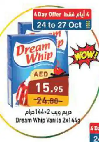 Aswaq Ramez DREAM WHIP Whipping / Cooking Cream offer